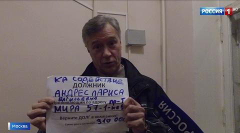Коллекторы испортили целый подъезд, но ошиблись домом