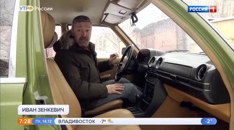 Эфир от 14.12.2018