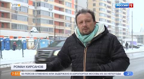 Эфир от 14.12.2018