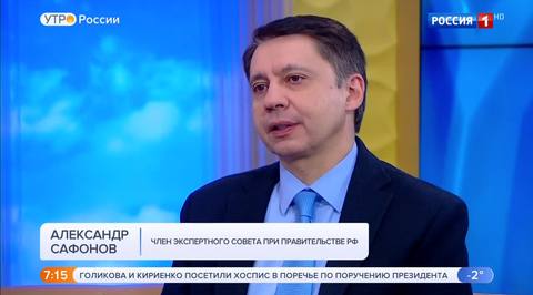 Эфир от 14.12.2018