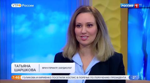 Эфир от 14.12.2018