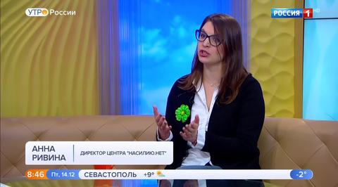 Эфир от 14.12.2018