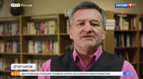 Эфир от 14.12.2018