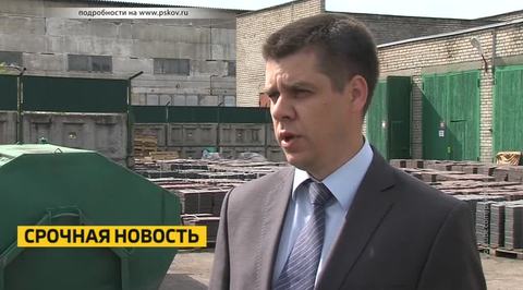Псковский вице-губернатор задержан за должностное преступление