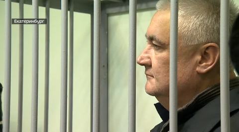 Главный железнодорожник Урала отправился в СИЗО