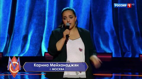 Эфир от 14.12.2018. Карина Мейханаджян