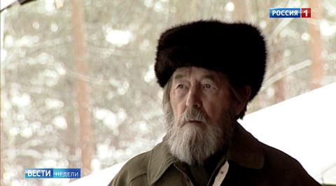 Предупреждения Солженицына сбываются
