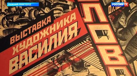 Эфир от 17.12.2018 (10:00)