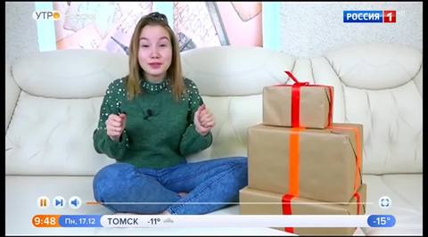 Эфир от 17.12.2018 (09:15)