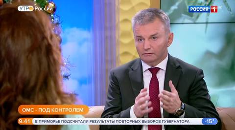 Эфир от 17.12.2018 (09:15)