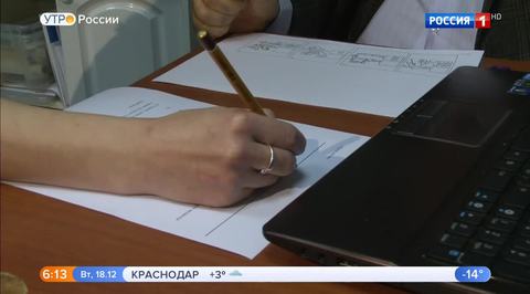 Эфир от 18.12.2018 (05:00)