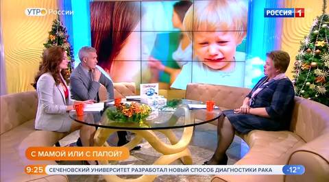 Эфир от 18.12.2018 (09:15)