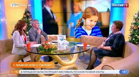 Эфир от 18.12.2018 (05:00)