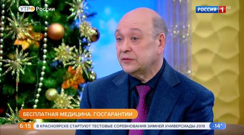 Эфир от 18.12.2018 (05:00)