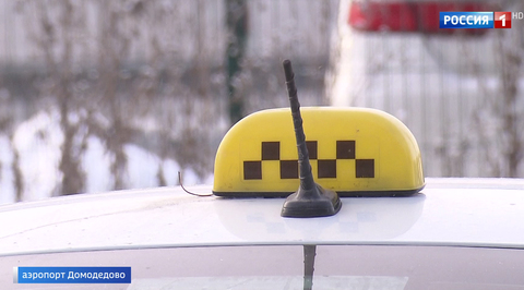 Работа таксистов в аэропортах: точечные меры не помогают