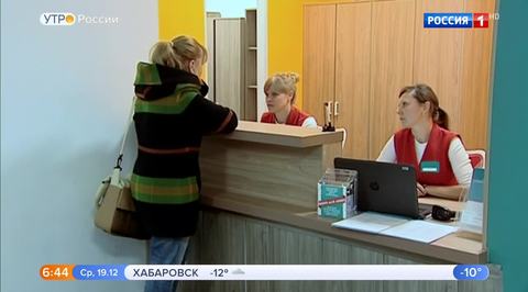 Эфир от 19.12.2018 (05:00)