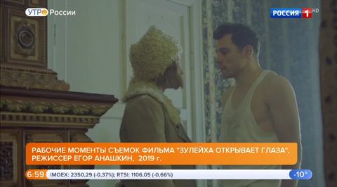 Эфир от 19.12.2018 (05:00)