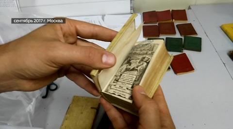 В Москве вор "прочитал" книг на 100 тысяч рублей