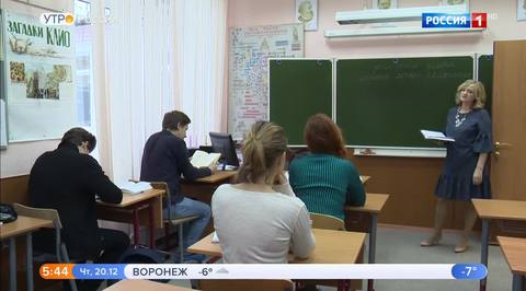 Эфир от 20.12.2018 (05:00)