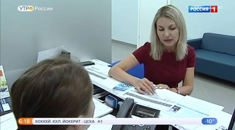 Эфир от 21.12.2018 (05:00)