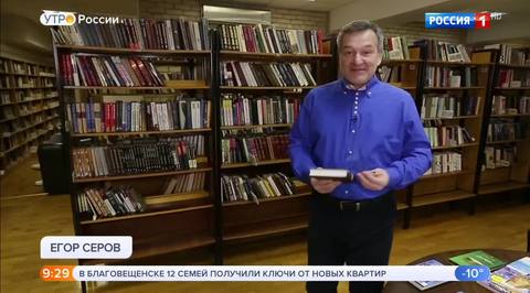 Эфир от 21.12.2018 (09:15)