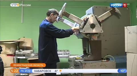 Эфир от 21.12.2018 (05:00)