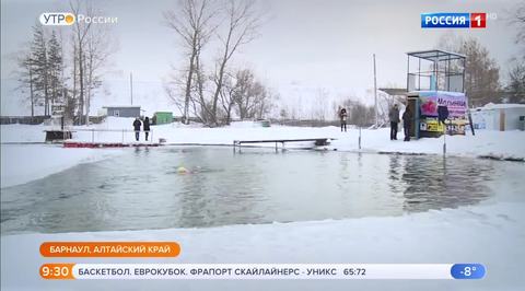 Эфир от 20.12.2018 (09:15)