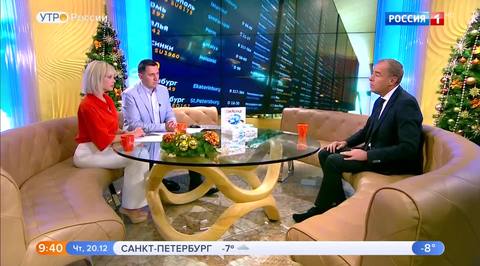 Эфир от 20.12.2018 (09:15)