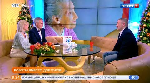 Эфир от 21.12.2018 (09:15)