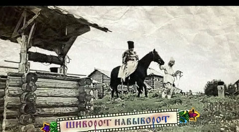 Часть 4