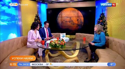 Эфир от 24.12.2018 (05:00)
