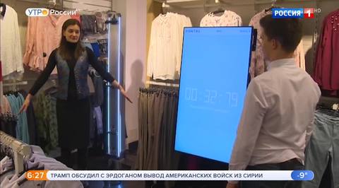 Эфир от 24.12.2018 (05:00)
