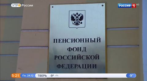Эфир от 24.12.2018 (05:00)