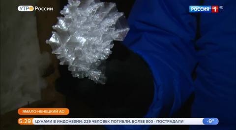 Эфир от 24.12.2018 (05:00)