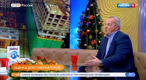 Эфир от 24.12.2018 (05:00)