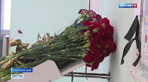 В Пермском крае начала работу комиссия по расследованию причин пожара на шахте