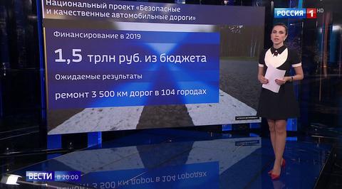 Эфир от 24.12.2018