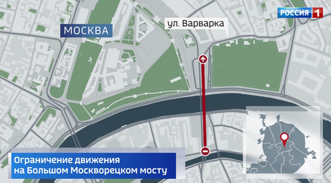 В Москве уже ограничено движение из-за праздничных мероприятий