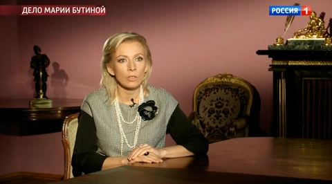 Мария Захарова: "В условиях, в которых содержится Бутина, можно признаться в чем угодно"