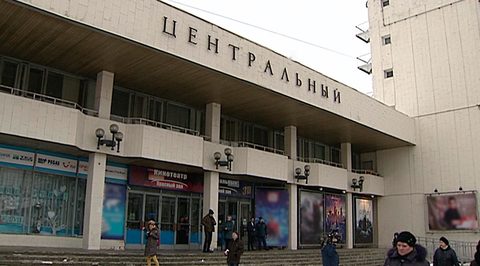 Кинотеатр «Центральный» перестал быть собственностью города