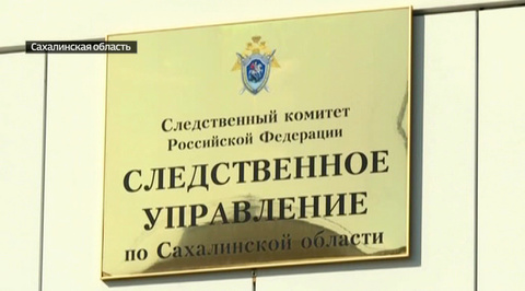 СК вспомнил о забытым делах Олега Кана