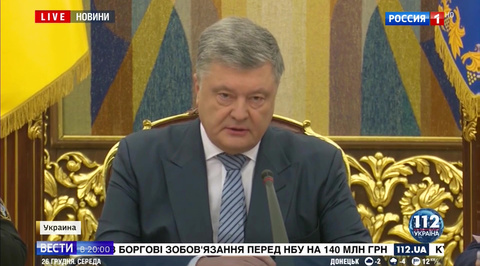 Эфир от 26.12.2018