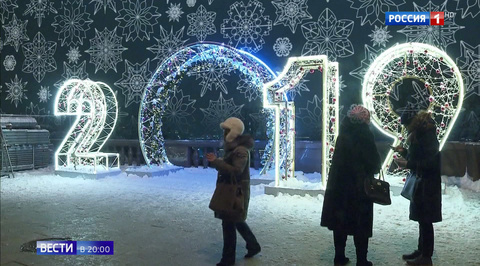 Эфир от 26.12.2018