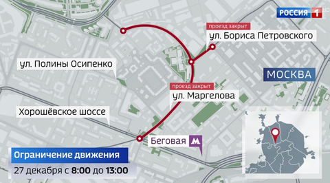 На севере Москвы частично ограничено движение