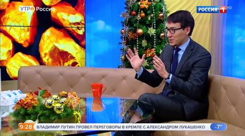 Эфир от 26.12.2018 (09:15)
