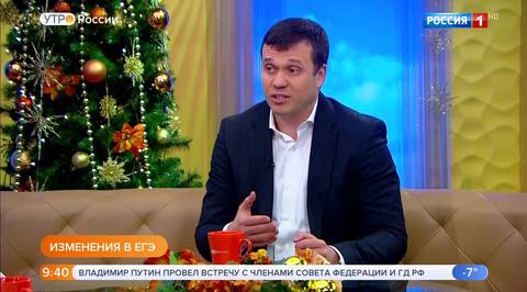 Эфир от 26.12.2018 (09:15)