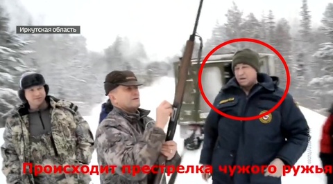 VIP-охота губернатора: преступление и наказание