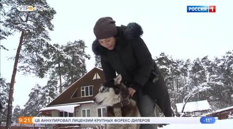 Эфир от 28.12.2018 (09:15)