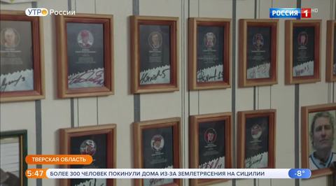 Эфир от 28.12.2018 (05:00)