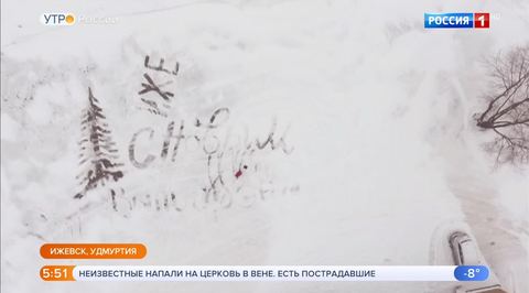 Эфир от 28.12.2018 (05:00)